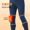 小護士含羊毛雙層保暖褲男遠紅外暖陽(yáng)升溫打底褲過(guò)冬加厚護膝褲中灰180 曬單實(shí)拍圖