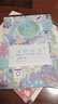 涂色畫(huà)本兒童涂色本 畫(huà)畫(huà)涂鴉繪本小學(xué)生卡通幼兒園專(zhuān)用益智馬克筆水彩筆8K填色手繪描摹圖畫(huà)本 8K加厚【店長(cháng)推薦】4本裝/120張 曬單實(shí)拍圖