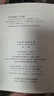 【任選】2025年新書(shū)習近平經(jīng)濟文選 習近平生態(tài)文明文選習近平法治文選第一卷普及本/大字本中央文獻出版社 習近平法治文選第一卷-普及本 曬單實(shí)拍圖