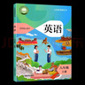 【新華正版】2025秋季初中英語(yǔ)同步課堂筆記八年級上冊滬教牛津版教材教科書(shū) 新版同步改版后課本初二隨堂預習復習 上海教育出版社正版 【英語(yǔ)同步課堂筆記】八年級上冊滬教牛津版 曬單實(shí)拍圖