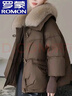 羅蒙（ROMON）冬季新款羽絨棉服女裝韓版寬松上衣短款棉服加厚大毛領(lǐng)外套2025 咖啡色 L 110-130斤 曬單實(shí)拍圖