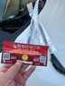 江鈴陸風(fēng)x7雨刮器片前雨刷條無(wú)骨一對陸豐原裝膠條專(zhuān)用汽車(chē)15-16-17-18款汽車(chē)配件通用刮雨器 15-16-17-18款 陸風(fēng)x7 曬單實(shí)拍圖