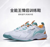 李寧（LI-NING）羽毛球鞋全能王V男女同款減震訓練鞋白/淺松綠AYTT001-2 白/綠 40 曬單實(shí)拍圖