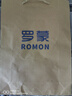 羅蒙（ROMON）灰色磨毛男士長(cháng)袖襯衫全棉中年商務(wù)休閑百搭襯衣2025秋季爸爸裝新 3W02073-1 43 曬單實(shí)拍圖