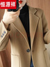 恒源祥2026新款雙面羊絨大衣女短款寬松小個(gè)子赫本羊毛呢子高端休閑外套 可可色 L 曬單實(shí)拍圖