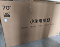 小米（MI）電視70英寸 144Hz高刷 2+32GB大儲存 REDMI 智能電視 A70 2025 節能版 金屬全面屏 智能平板電視機 70英寸 Redmi A70 曬單實(shí)拍圖
