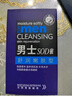公子世家男士sod蜜面霜潤膚乳液護膚品擦抹臉部滋潤補水保濕霜春秋季男生 3瓶 曬單實(shí)拍圖