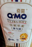奇莫Q-MO皇家至柔拉拉褲XXL40片(15kg以上)加大碼彈力褲尿不濕超薄 曬單實(shí)拍圖