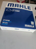 馬勒（MAHLE）空氣濾芯濾清器LX4484(適用于比亞迪G5/G6/S6/S7/宋/速銳 1.5T) 曬單實(shí)拍圖