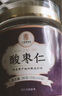 福東海 真酸棗仁30克 不摻假 良心酸棗仁可打粉酸棗仁百合茯苓茶睡眠茶 曬單實(shí)拍圖