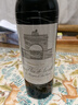 雄獅酒莊（Chateau Leoville-Las Cases）雄獅正牌干紅葡萄酒2021年750mL 禮物紅酒 曬單實(shí)拍圖
