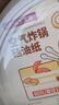 Wenli美的空氣炸鍋專(zhuān)用紙烤盤(pán)吸油紙墊紙家用食物硅油紙錫紙碗烘焙盤(pán) 大號【吸塑裝】60張(3-5L) 曬單實(shí)拍圖