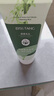 碧素堂葉綠素氨基酸洗面奶男女士去角質(zhì)深層清潔青少年潔面乳毛孔潔面奶 氨基酸潔面泥【1瓶】體驗裝 曬單實(shí)拍圖