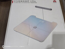 華為智能體脂秤3Pro電子秤8電極WiFi藍牙雙連接智能電子秤脂肪監測 華為體脂秤3Pro-日出印象 曬單實(shí)拍圖
