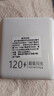 小米兔【全網(wǎng)熱銷(xiāo)】國家3C認證 適用120W超級快充華為充電寶大容量20000毫安可上飛機高鐵適用于蘋(píng)果華為 20000毫安 白【超級快充】厚款 曬單實(shí)拍圖