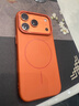 Ekakashop【德國】適用蘋(píng)果17pro手機殼iphone保護套Magsafe磁吸無(wú)線(xiàn)充電磨砂全包防摔硬殼商務(wù)男女-橙色 曬單實(shí)拍圖