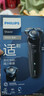 飛利浦（PHILIPS）剃須刀電動(dòng)親膚S5000系列男士刮胡須刀實(shí)用生日禮物送男友老公 S5066/02【5系機皇 親膚凈剃】 曬單實(shí)拍圖