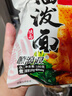 陜西油潑面biangbiang面寬面褲帶面刀削面陜西特產(chǎn)面食帶料包 陜西油潑面180克【5袋】 曬單實(shí)拍圖