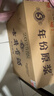 古井貢酒 50度年份原漿古5  濃香型白酒 50度 500mL 6瓶 曬單實(shí)拍圖