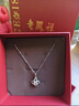 老鳳祥四葉草999足銀項鏈女款女士吊墜飾品情人節生日禮物女友老婆 曬單實(shí)拍圖