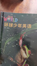 【英沃圖書(shū)】美國國家地理少兒英語(yǔ)教材 Our world教材第二版 環(huán)球少年英語(yǔ) 國內版  starter/1/2/3/4/5/6級別學(xué)生書(shū) 小托?？荚囃扑]教材 【環(huán)少】1級 書(shū)+冊(贈單詞默寫(xiě)本+思 曬單實(shí)拍圖