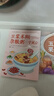 全2冊 豆漿米糊雜糧粥一學(xué)就會(huì )+豆漿五谷米糊果蔬飲品一本全 減肥健康飲食菜譜家庭食療養生食譜書(shū)籍 曬單實(shí)拍圖