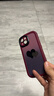 吟悅 適用蘋(píng)果15/pro手機殼 iPhone15promax全包防摔ins風(fēng)文藝高級感Plus新款網(wǎng)紅硅膠軟殼暈染愛(ài)心女 【酒紅色】粉藍愛(ài)心-贈保護膜-送指環(huán)掛繩 蘋(píng)果15 曬單實(shí)拍圖