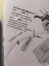 靈能百分百 9-16（人活著，就是要有人情味！小學館官方正版授權(quán)，靈能百分百火熱來襲，一拳超人作者ONE繪著，軟綿綿漢化組翻譯） 曬單實拍圖