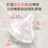 貝親（Pigeon）暢吸實(shí)感第3代啟銜奶嘴 寬口徑奶嘴 3L號-2只裝 15個(gè)月以上 BA139 曬單實(shí)拍圖