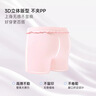 尼多熊女童純棉安全褲兒童防走光平角內褲女寶寶四角打底短褲 曬單實(shí)拍圖