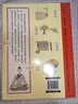 抖音同款】漫畫(huà)黃帝內經(jīng)原版正版時(shí)令養生四季養生法皇帝內經(jīng)漫畫(huà)版白話(huà)文漫畫(huà)圖解中醫入門(mén)書(shū)籍大全書(shū)傷寒論張仲景原著(zhù)兒童版 黃帝內經(jīng)漫畫(huà)版 曬單實(shí)拍圖