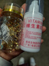 碧奧泉維生素e補水精華液維e軟膠囊維生素e乳維e乳膏霜保濕涂臉面部全身 1瓶維e乳+1瓶維e精華液【正品】 曬單實(shí)拍圖