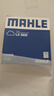 馬勒 空氣濾芯/濾清器/空濾適用 大眾新速騰 1.6L(15至20款)EA211 曬單實(shí)拍圖