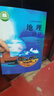 2026年新版改版八年級下冊生物人教版生物課本搶先版提前預習彩色 八年級下冊（生物+地理）彩色 曬單實(shí)拍圖