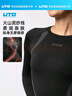 UTO炭芯速干衣套裝戶(hù)外日?；┡懿竭\動(dòng)保暖內衣打底經(jīng)典黑男XL 曬單實(shí)拍圖
