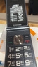 金立V16翻蓋老人手機全網(wǎng)通4G移動(dòng)聯(lián)通電信 超長(cháng)待機按鍵大字大聲大屏老年機非智能 翻蓋接聽(tīng)雙卡雙待 黑色 4G全網(wǎng)通版 曬單實(shí)拍圖