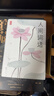 人間詞話(huà):王國維代表作（譯者榮獲第5屆柳青文學(xué)獎！全譯全注全彩珍藏版！連續5年穩居暢銷(xiāo)榜！讀經(jīng)典名著(zhù)，認準作家榜?。?曬單實(shí)拍圖