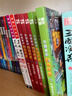 新華書(shū)店官方正版口袋里的超級坦克1+2+3+4+5+6輯全套29冊 恐龍星球冒險篇看不見(jiàn)的巨獸坦克叔叔開(kāi)著(zhù)坦克去上學(xué) 耿溧著(zhù) 坦克主題的超能奇幻冒險故事爆笑小學(xué)校園生活塑造堅韌品格暢銷(xiāo)書(shū)籍 口袋里的超 曬單實(shí)拍圖
