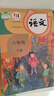 【新華書(shū)店正版】2025新版小學(xué)六年級下冊語(yǔ)文書(shū)人教版小學(xué)課本教材義務(wù)教育教科書(shū)人民教育出版社部編版六下語(yǔ)文書(shū)六年級下冊語(yǔ)文課本人教版 【優(yōu)惠組合】六下語(yǔ)文數學(xué)課本 曬單實(shí)拍圖