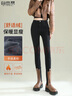 自由系小腳加絨牛仔褲女2025秋季新款小黑褲高腰顯瘦彈力修身鉛筆緊身褲 曬單實(shí)拍圖