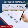 梅林筆莊空白超長(cháng)水寫(xiě)布兒童學(xué)生初學(xué)練習毛筆字貼成人學(xué)生初學(xué)者清水仿宣紙加厚毛筆千次水洗速干水洗布 曬單實(shí)拍圖