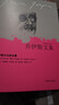 喬伊斯文集五種 都柏林人 青年藝術(shù)家畫(huà)像 評論集 書(shū)信集 文論政論集 [愛(ài)爾蘭]詹姆斯·喬伊斯 著(zhù) 上海譯文出版社 正版 喬伊斯文集五種 套裝/單本 曬單實(shí)拍圖