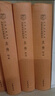 左傳  關(guān)于歷史事件、朝代文化、人物傳記的史料解讀 適合歷史 史學(xué)研究者 中華書(shū)局 內容專(zhuān)業(yè)實(shí)用，助力能力提升 曬單實(shí)拍圖