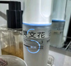 樊文花3號凈顏清透爽膚水保濕水楊酸透明質(zhì)酸鈉控油送女生禮物 曬單實(shí)拍圖