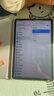 小米（MI）平板4/5/6/7/7Pro/7S/8/8Pro 柔光版 Redmi Pad SE/PRO Max/Ultra/Plus/12.5/12.4 二手小米平板電腦 小米平板 5 Pro 12. 曬單實(shí)拍圖