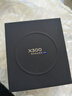vivoX300 國家補貼新品5G旗艦vivo x300上市  蔡司2億超級主攝APO超級長(cháng)焦5年持久流暢AI手機辦公拍照 幸運彩 12GB 512GB 官方標配版 曬單實(shí)拍圖