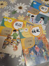 【新華書(shū)店正版】2026小升初預習使用小學(xué)人教版六年級下冊數學(xué)課本人民教育出版社 人教版6六下數學(xué)課本教科書(shū)小學(xué)六年級下冊數學(xué)書(shū)2025新版 六年級下冊語(yǔ)數英課本 曬單實(shí)拍圖