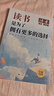 讀者文摘 升級版新版勵志蝶變篇全4冊 讀書(shū)是為了擁有更多的選擇 學(xué)習不是為了別人 告別拖拉不再假努力 學(xué)習很苦堅持很酷 心靈雞湯文學(xué)散文 青少年文摘 推薦12-18歲中小學(xué)生課外閱讀 曬單實(shí)拍圖