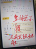 愛(ài)國者適用華為平板手機手寫(xiě)筆MPencil電容筆三代觸控筆matepad11.5s/pro12.2/air12/SE防誤觸榮耀觸屏筆 黑色 曬單實(shí)拍圖