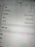 【二手95新】Apple iPad二手蘋(píng)果平板電腦2017-22款Pro Air mini二手平板 22款Air5-256g-(10.9寸） 曬單實(shí)拍圖